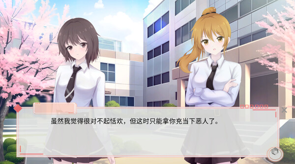 溢爱~fragile love screenshot 5