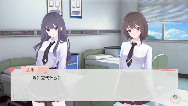溢爱~fragile love screenshot 1
