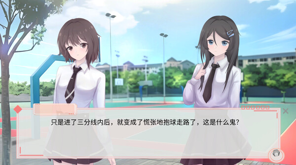 溢爱~fragile love screenshot 6