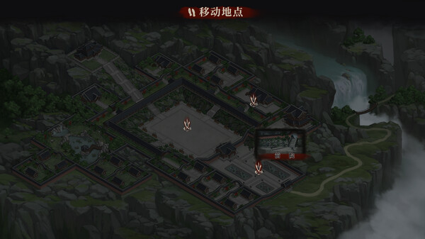 再见断刀 screenshot 3
