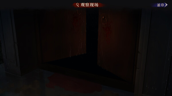 再见断刀 screenshot 5