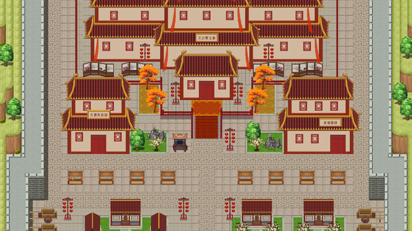 帝缚山海 screenshot 10