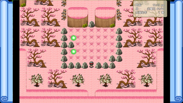 帝缚山海 screenshot 6