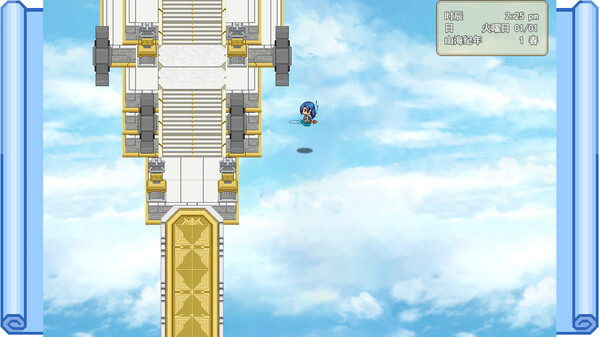帝缚山海 screenshot 9
