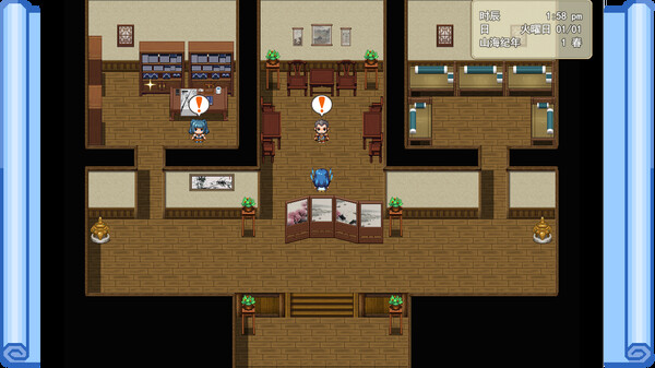 帝缚山海 screenshot 4