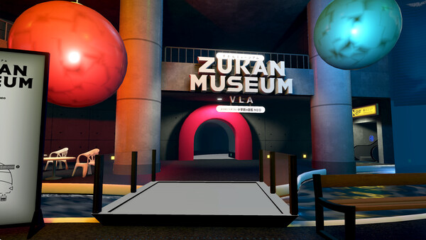 VIRTUAL LIVE ARENA screenshot 3