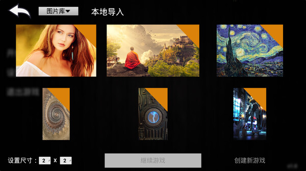Jigsaw Together screenshot 5