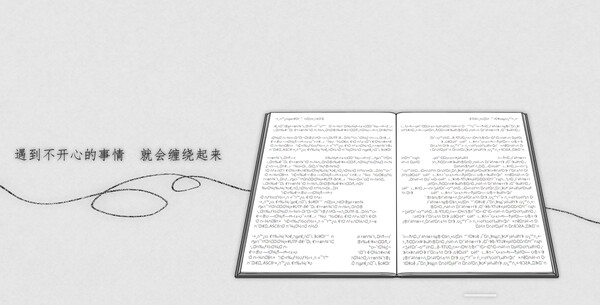 Relieve screenshot 8