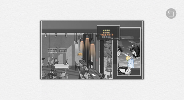 Relieve screenshot 5