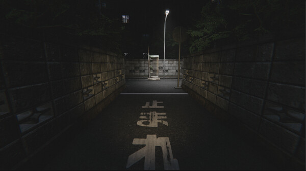 Akai Onna screenshot 3