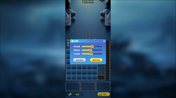 Go deep alone screenshot 6