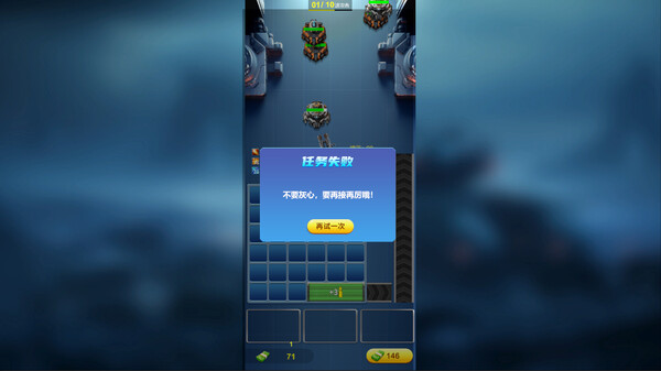 Go deep alone screenshot 4