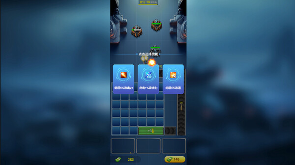 Go deep alone screenshot 0