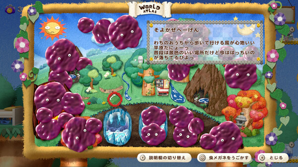 Ufouria: The Saga 2 screenshot 8