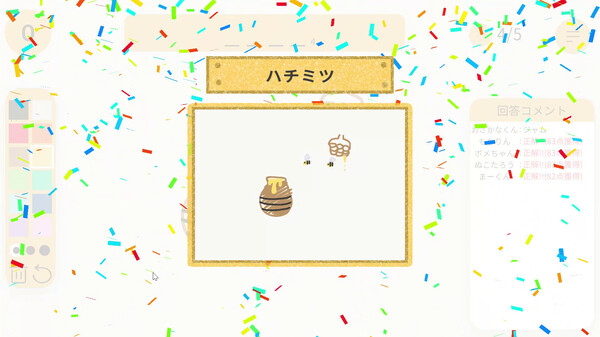 ライブピクト screenshot 4