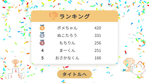 ライブピクト screenshot 5