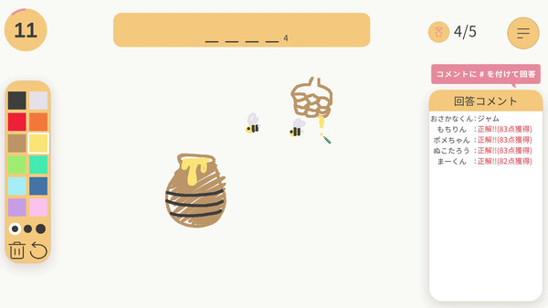 ライブピクト screenshot 1