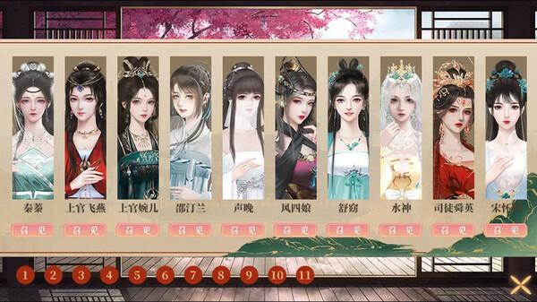 A group of beauties surrounded me screenshot 3