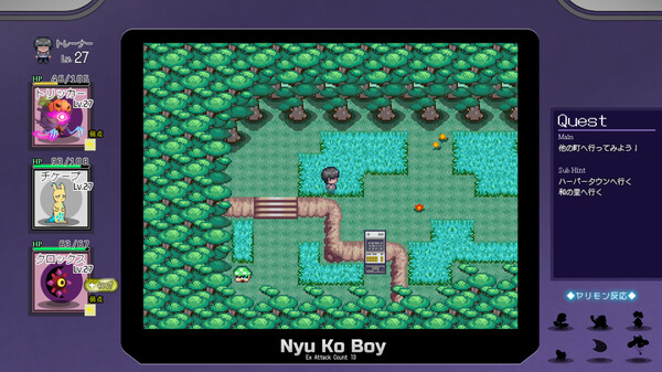 Yarimono screenshot 5