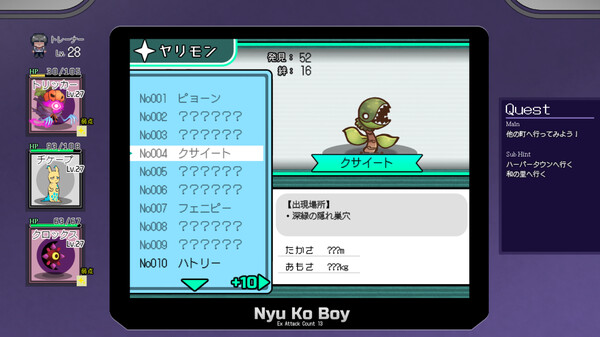 Yarimono screenshot 2