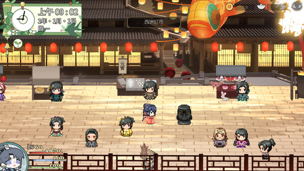 欺神弄鬼 screenshot 4