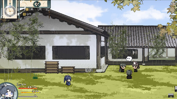 欺神弄鬼 screenshot 6