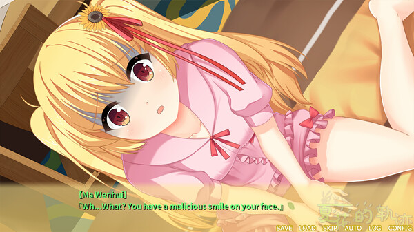 Trajectory of summer flower Ⅱ screenshot 4
