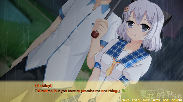 Trajectory of summer flower Ⅱ screenshot 3