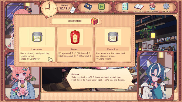 Kemono Teatime screenshot 8