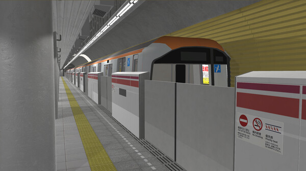 2番線 | Nibansen screenshot 4