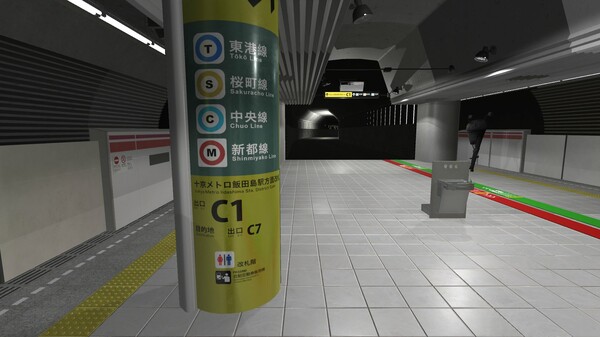 2番線 | Nibansen screenshot 5