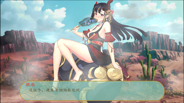 Fairies Love screenshot 2