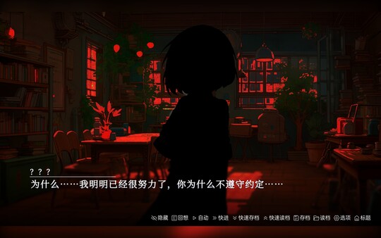 The Last 66 Days screenshot 1