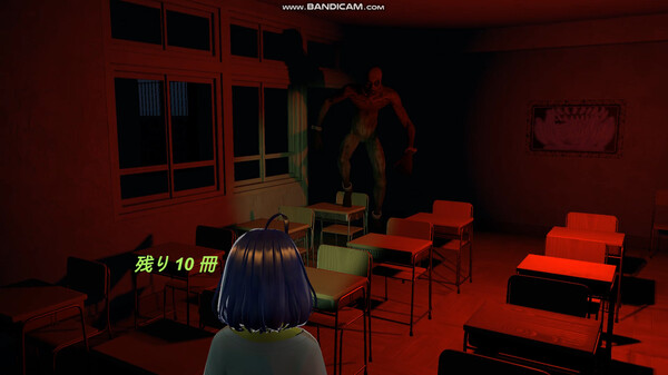 School Curse screenshot 6