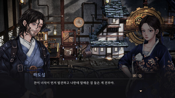 Dorasyeoda screenshot 5