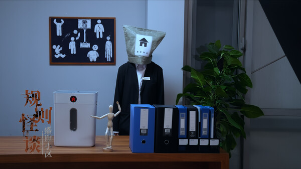 规则怪谈：盛崖小区 screenshot 6