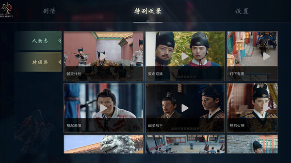 breakfive screenshot 3