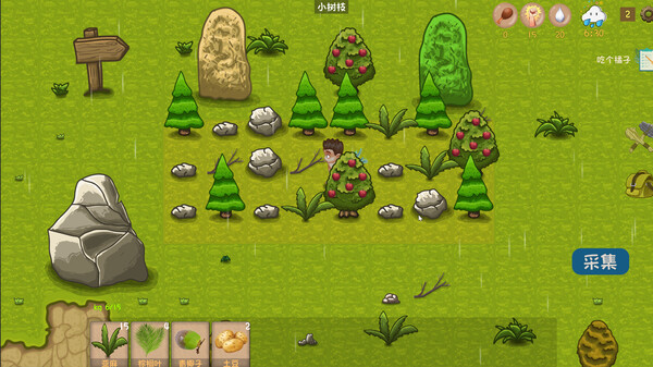 Hungry Jungle screenshot 1