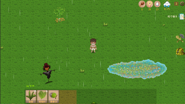 Hungry Jungle screenshot 3