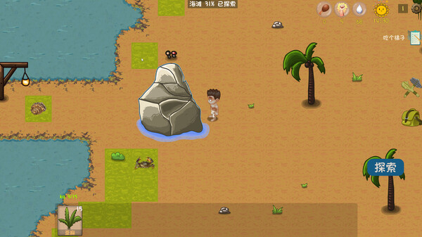 Hungry Jungle screenshot 2