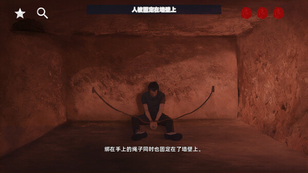 花母 screenshot 3