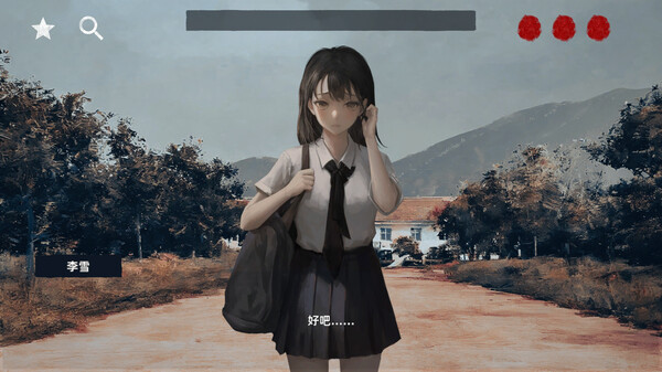 花母 screenshot 1