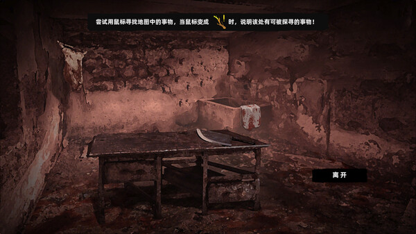花母 screenshot 6