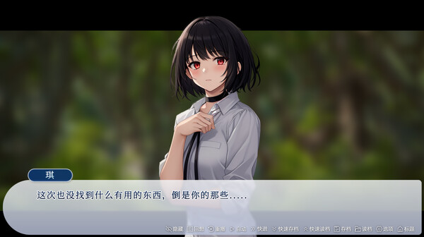 Safe House screenshot 3