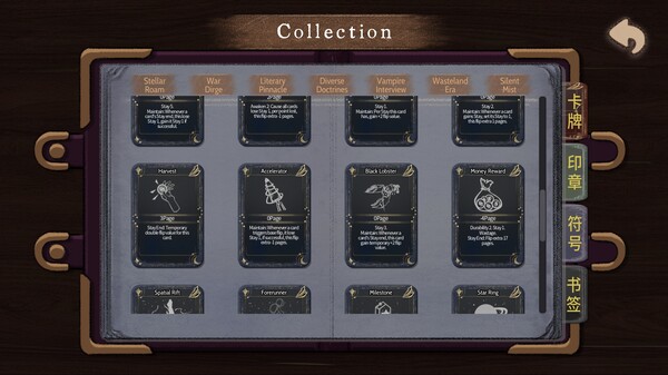 MistsBook screenshot 8