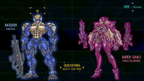 G WARRIOR screenshot 6