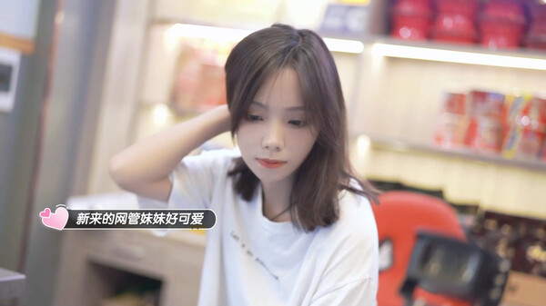 完蛋！我也能追到美女了！ screenshot 3