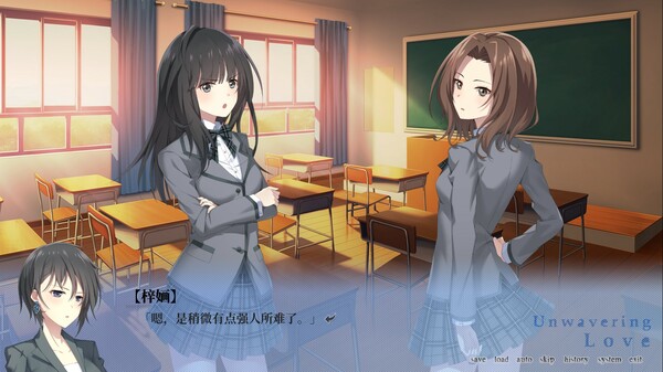 南栀 Unwavering love screenshot 5