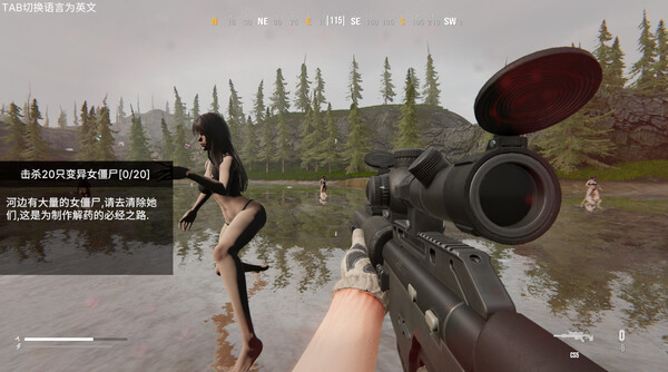 Operation Save the Girl: Code X screenshot 2