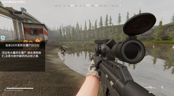 Operation Save the Girl: Code X screenshot 3